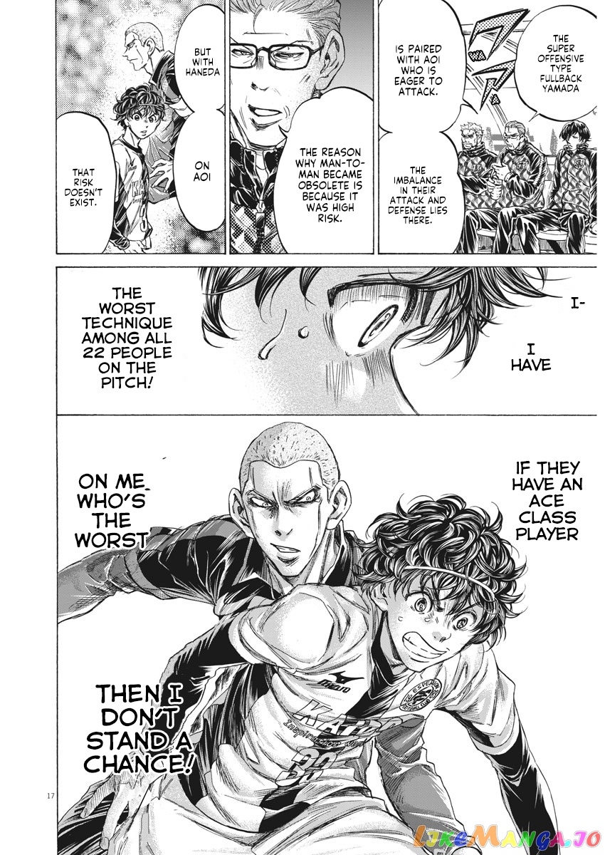 Ao Ashi, Chapter 237 image 18